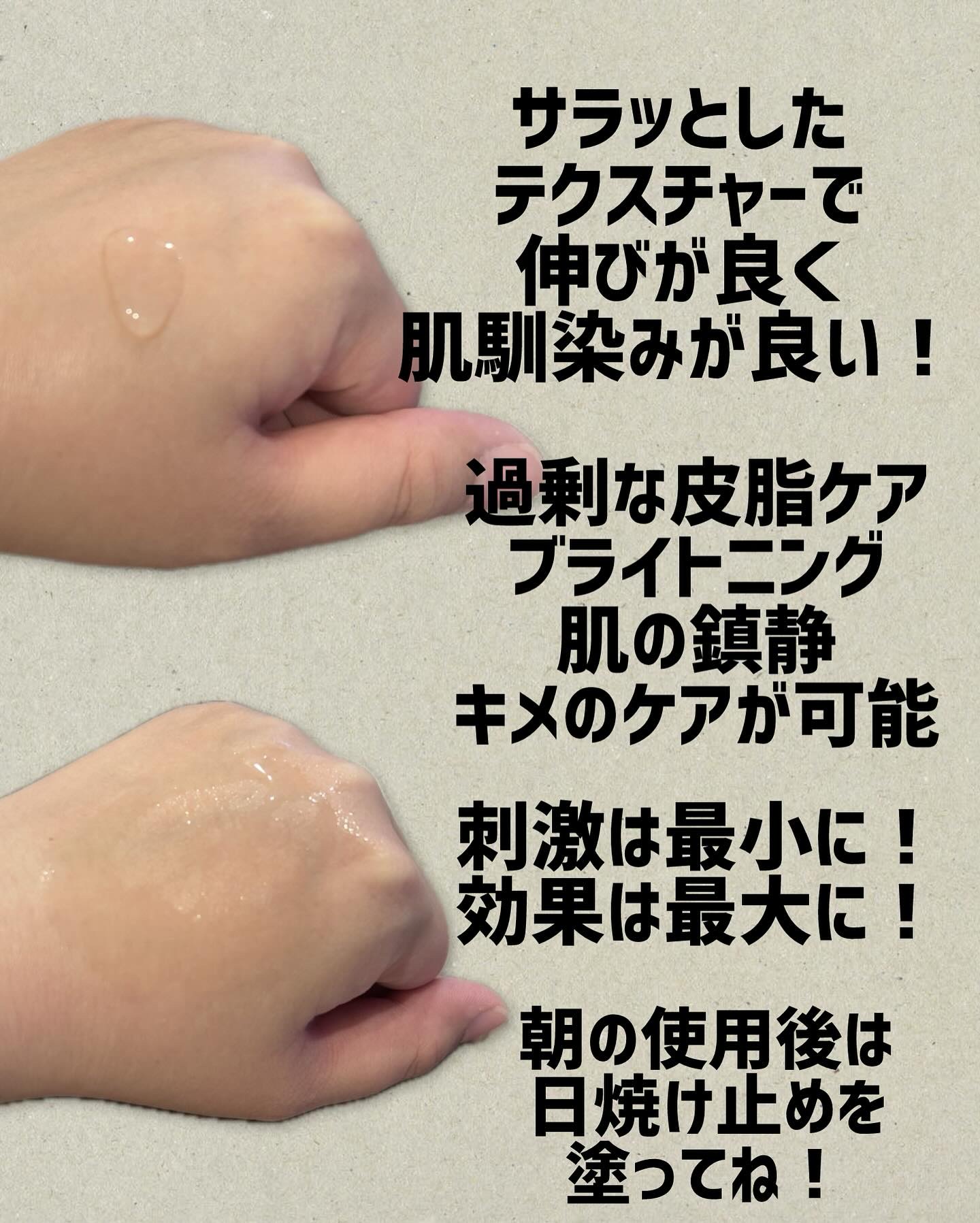 ヴィーガンナイアシンアミドリカバリーセラム/SKIN&LAB/美容液を使ったクチコミ（2枚目）