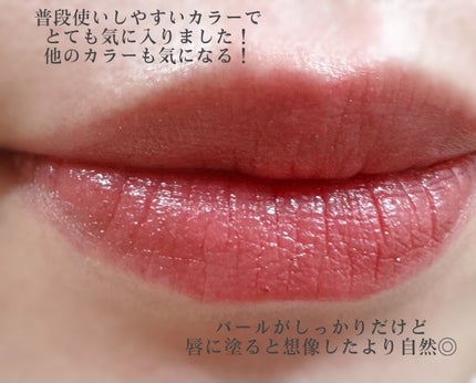 ティルナス サンリットパール リップグロウ/tilnus/口紅を使ったクチコミ(4枚目)