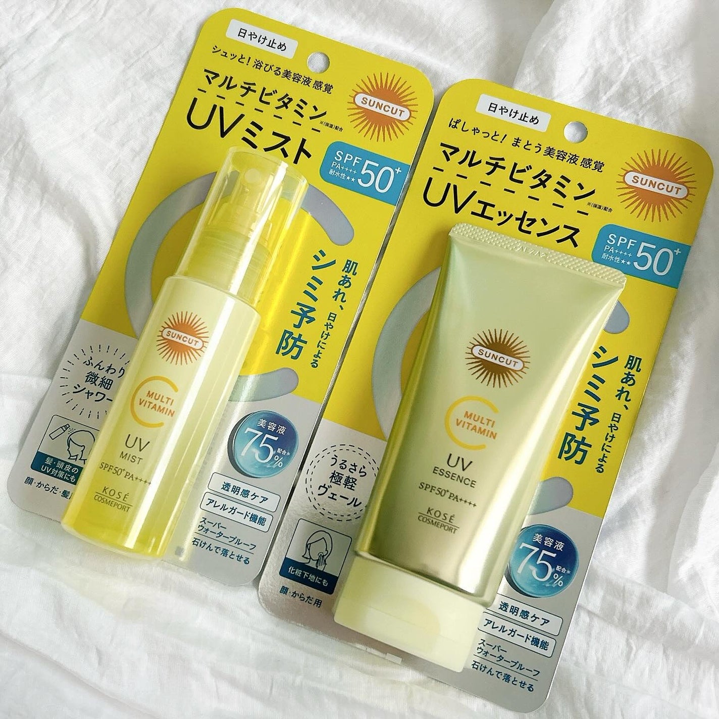 サンカットR マルチビタミンUV エッセンス/サンカット®/日焼け止めクリームを使ったクチコミ(6枚目)