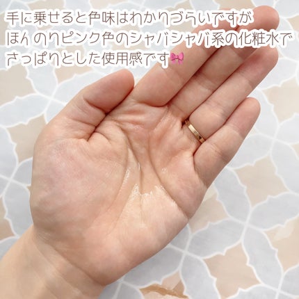 PDRN ピンクスージングトナー/MEDICUBE/化粧水を使ったクチコミ(4枚目)