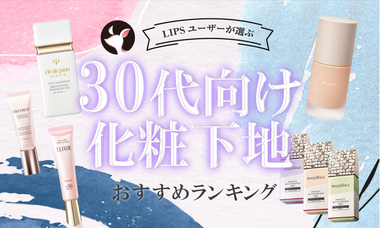 みいちゃん❗️ブライトエイジ　豪華7点セット❗️ 新品未使用】ブライトエイジ 本格エイジングケア 豪華7点セット
