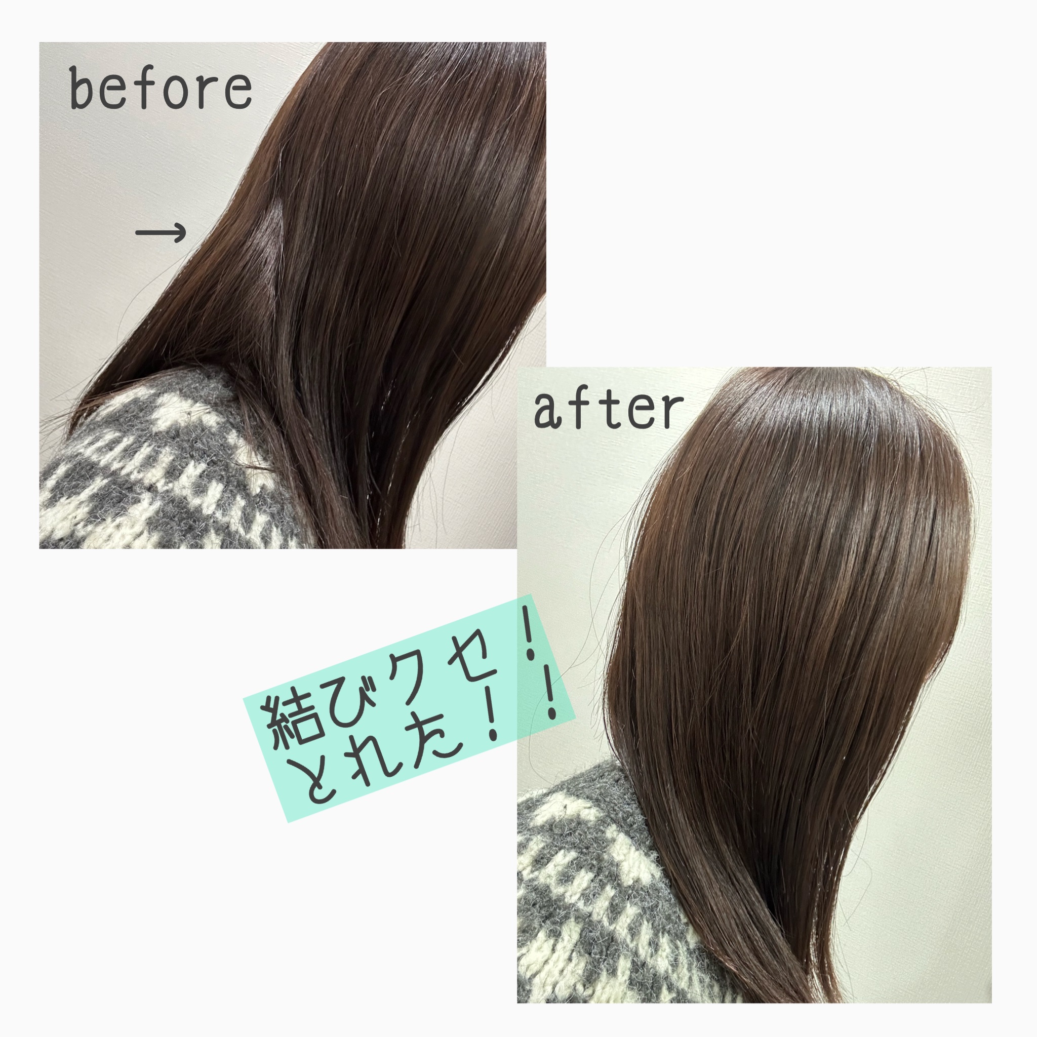 athletia リスタイリング ヘアセラムのクチコミ「あいたい美的のイベントにて、アスレティアのブースでいただきました。

仕事中髪結ぶので、めっち.....」（2枚目）