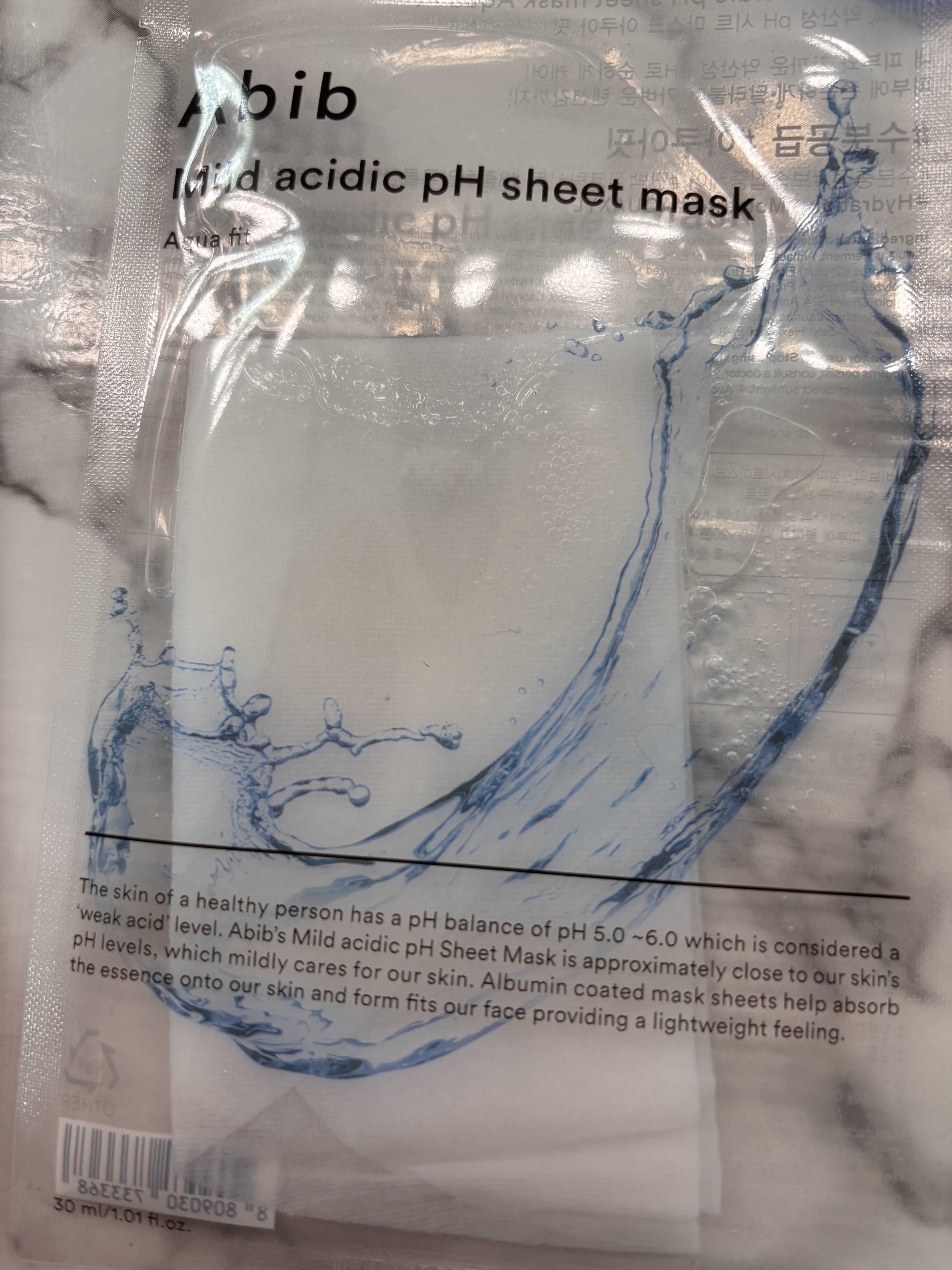 弱酸性pHシートマスク アクアフィット/Abib /シートマスク・パックを使ったクチコミ（1枚目）
