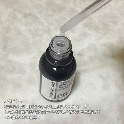 ダーマアンサー PDRN アクティブブースト1:1アンプル/CNP Laboratory/美容液を使ったクチコミ(3枚目)