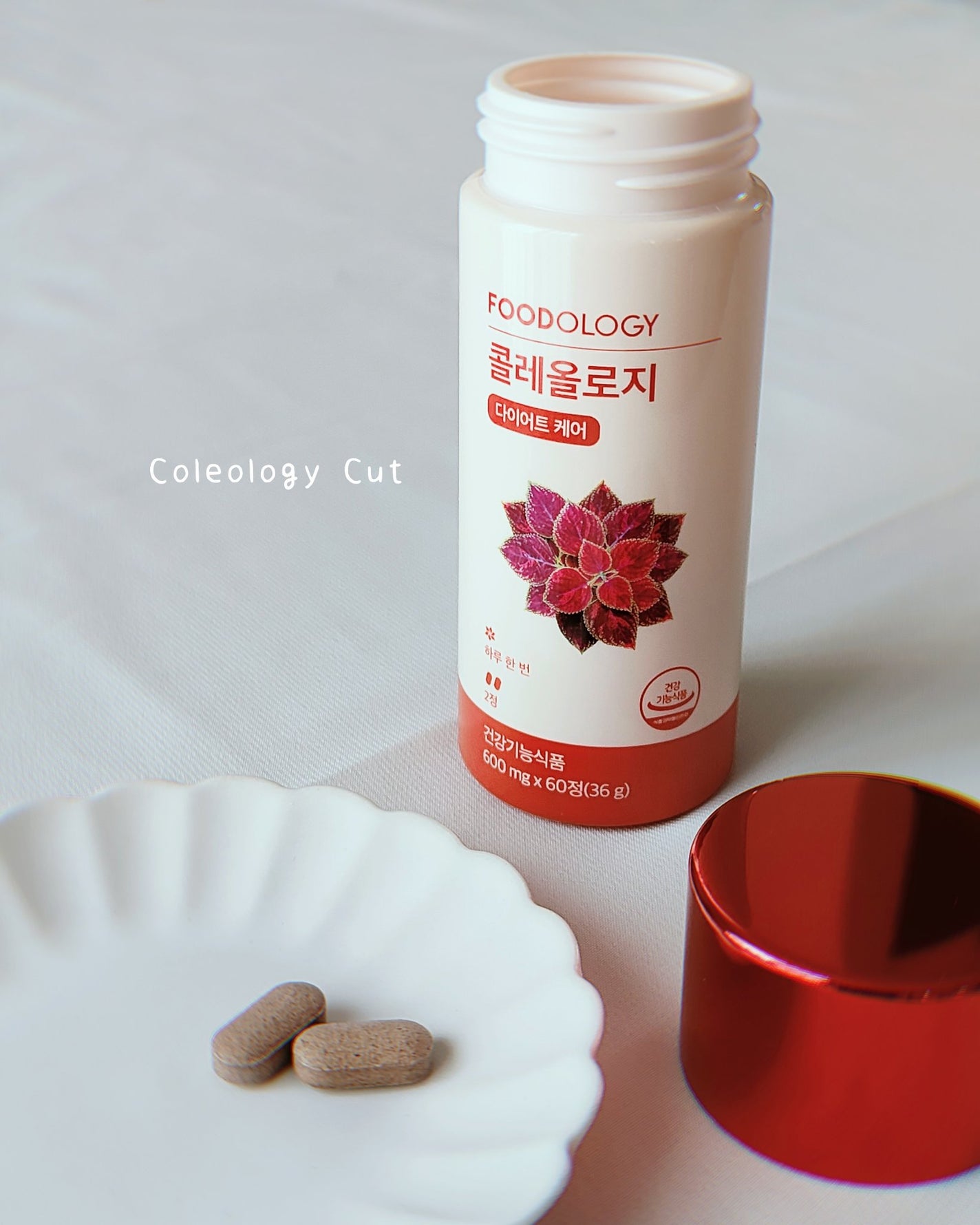 コレオロジーティー/FOODOLOGY/ドリンクを使ったクチコミ(4枚目)