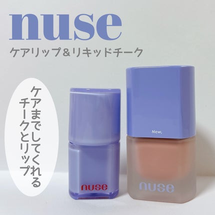 ケアリップチュアル 03 ラディッシュハー(REDISH HUH)/nuse/口紅を使ったクチコミ(1枚目)