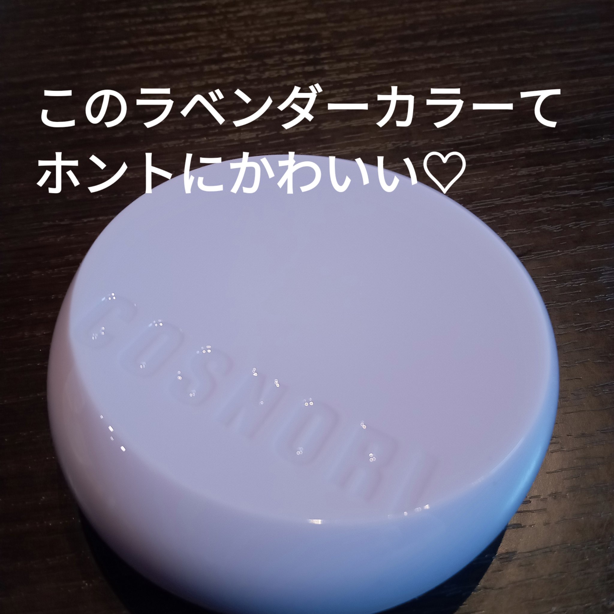 パンテノールバリアクッション/COSNORI/クッションファンデーションを使ったクチコミ（2枚目）