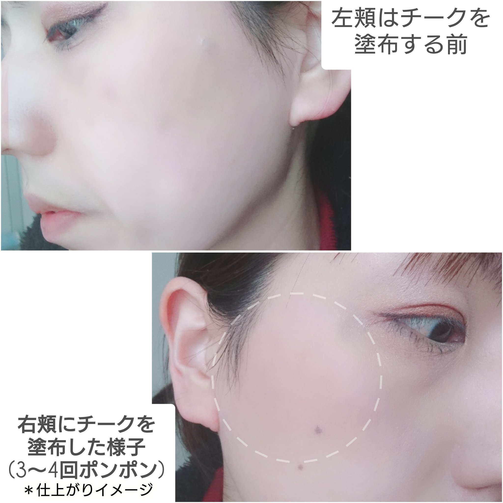 フラッフィーベルベットクッションチーク  N01 COSY NUDE/TFIT/ジェル・クリームチークを使ったクチコミ（3枚目）