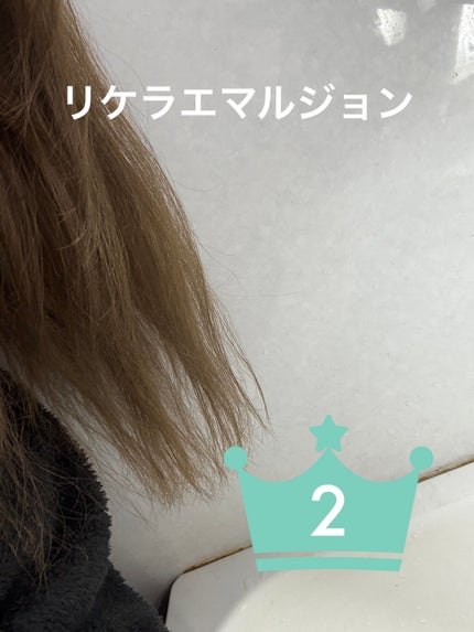 オージュア アルティール アドバンスドエッセンス/オージュア/アウトバストリートメントを使ったクチコミ(2枚目)