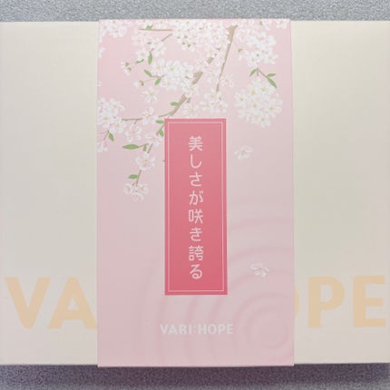 8デイズピュアビタミンCアンプル/VARI:HOPE/美容液を使ったクチコミ(5枚目)