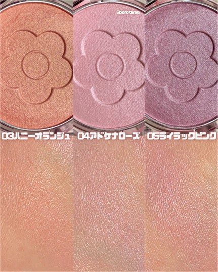 デイジードール パウダー ブラッシュ ブルーム/DAISY DOLL by MARY QUANT/パウダーチークを使ったクチコミ(5枚目)