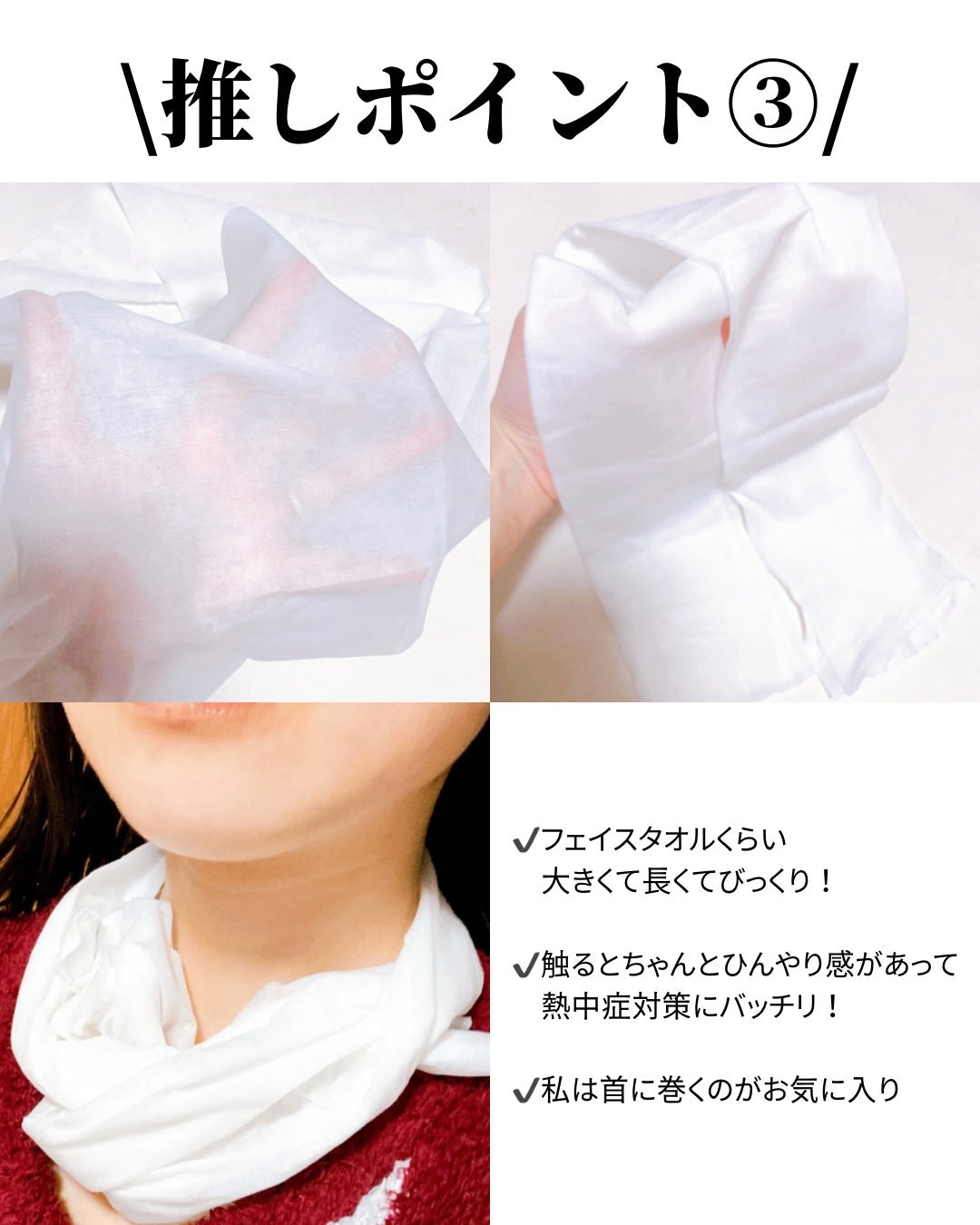 yuna** on LIPS 「#PR#エスカラット春夏の熱中症対策にも/ひんやりが持続する極..」(4枚目)