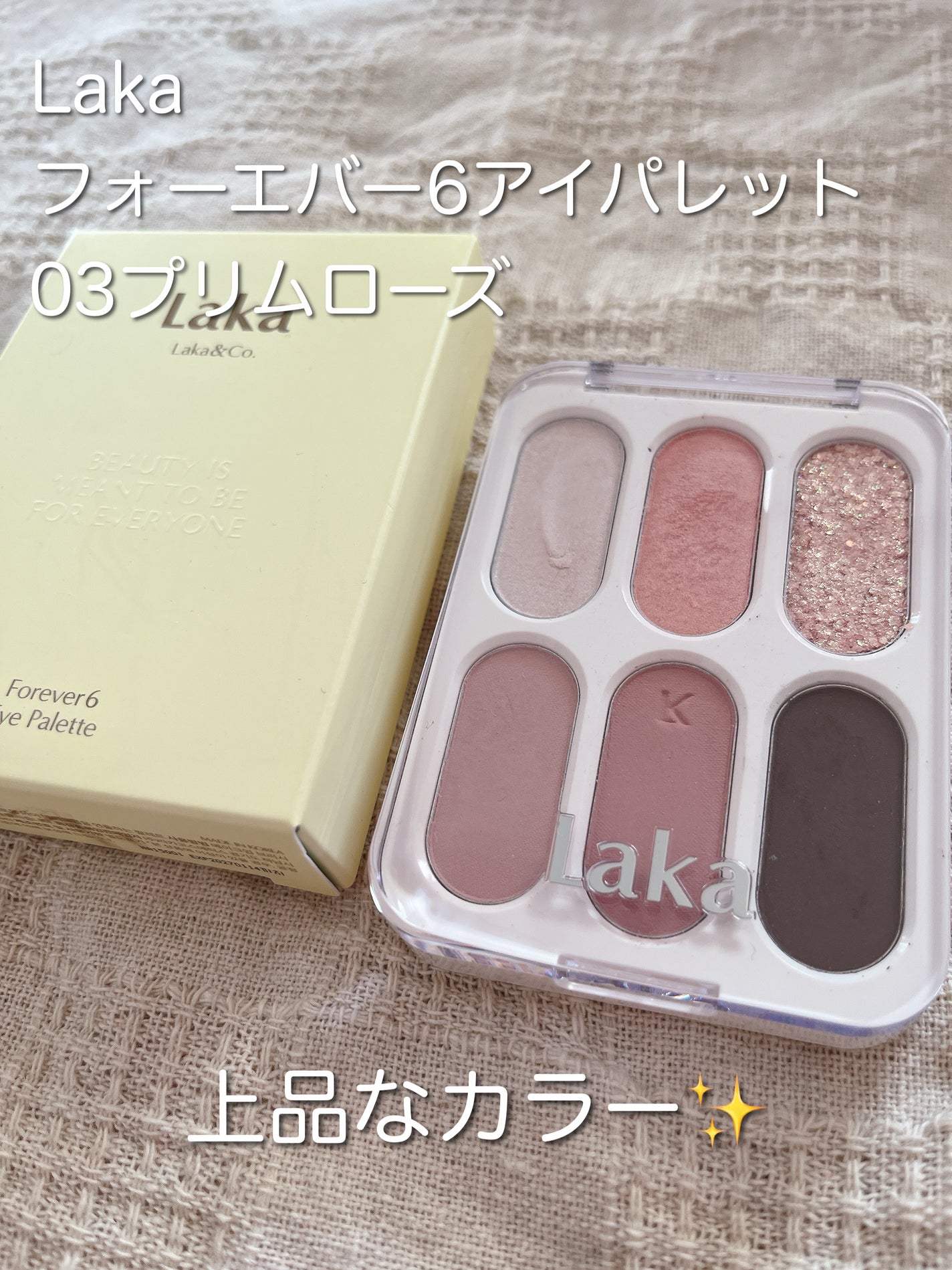 フォーエバー6アイパレット/Laka/アイシャドウパレットを使ったクチコミ(1枚目)