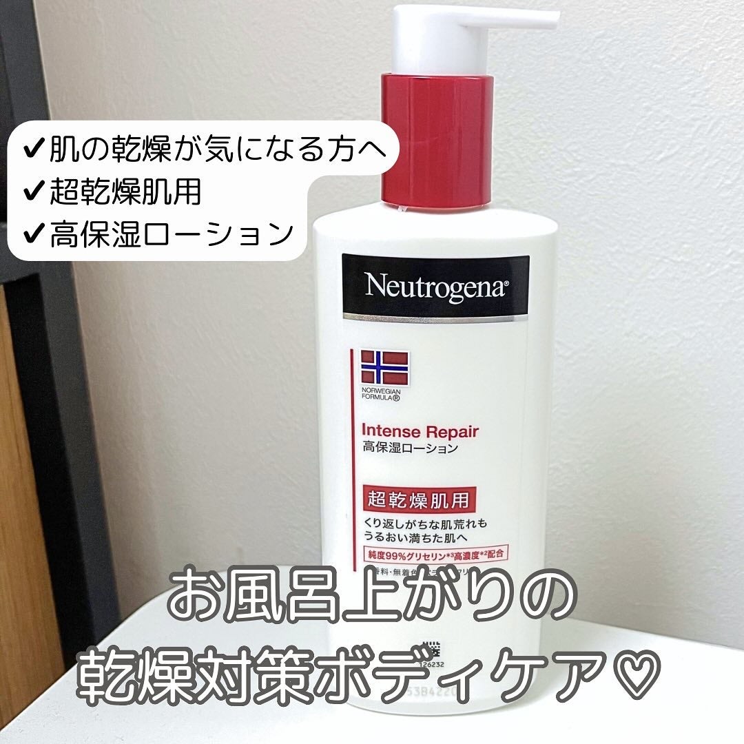 ノルウェー フォーミュラ インテンスリペア ボディ エマルジョン/Neutrogena/ボディローションを使ったクチコミ(1枚目)
