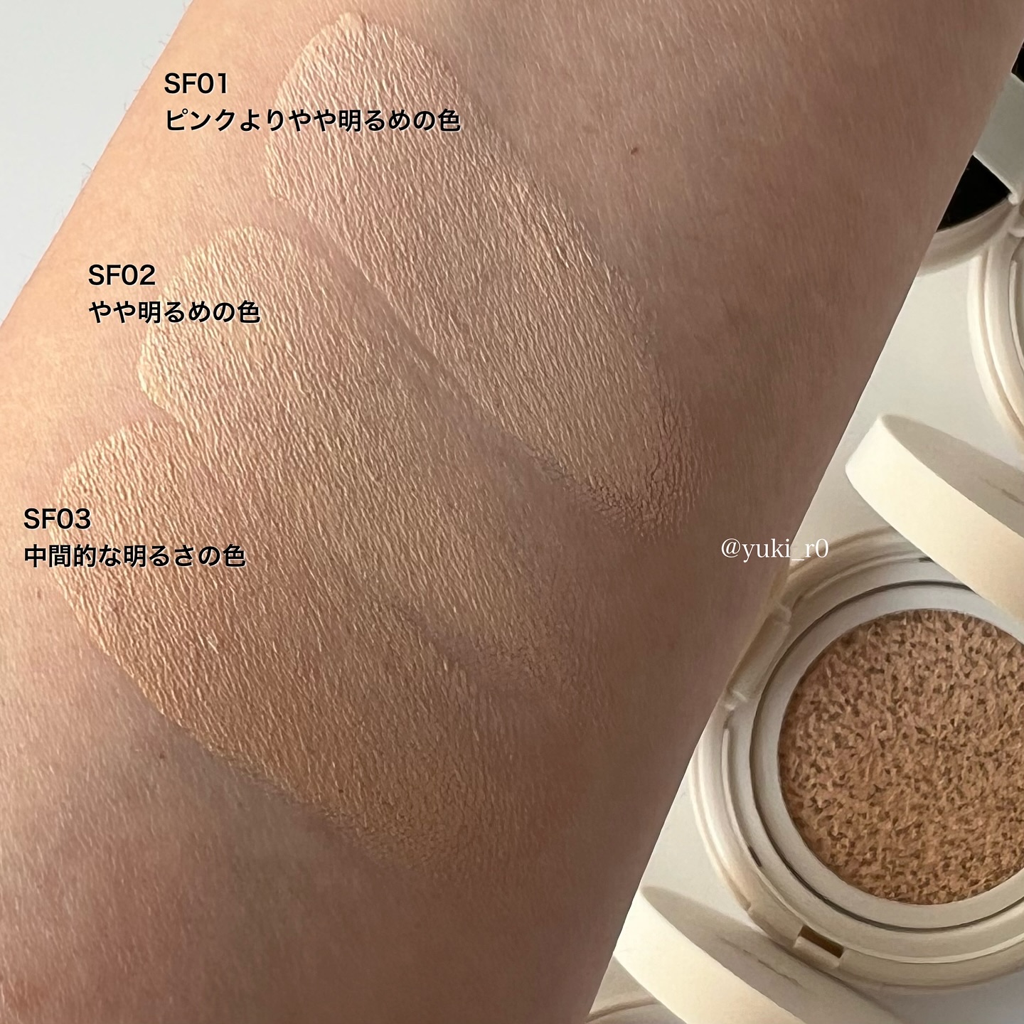 エクセル スキンフラッター セラムクッション/excel/クッションファンデーションを使ったクチコミ（3枚目）
