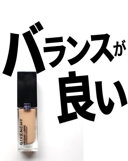 GIVENCHY プリズム・リーブル・グロウ・セラム・ ファンデーションのクチコミ「✔︎乾燥肌
✔︎そこそこのツヤとカバー力が欲しい
✔︎美容液リキッドファンデ探してる
って人.....」(1枚目)