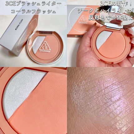 フェイス スタイリスト/SNIDEL BEAUTY/アイシャドウパレットを使ったクチコミ(7枚目)