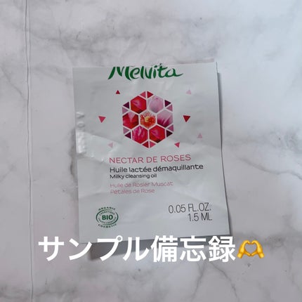 インスタント オフ オイル/KANEBO/オイルクレンジングを使ったクチコミ(1枚目)