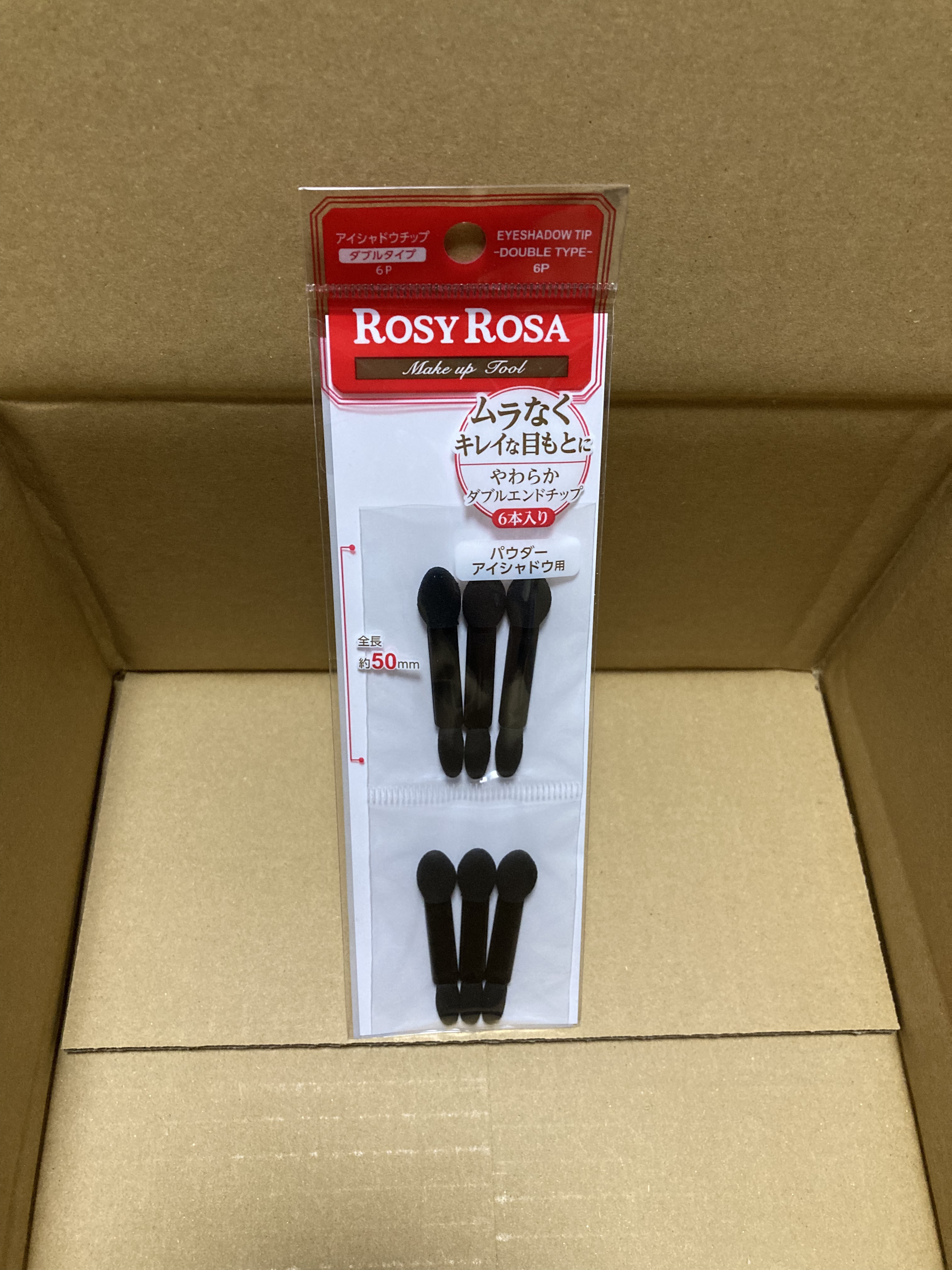 アイシャドウチップ ダブル/ロージーローザ/その他化粧小物を使ったクチコミ（1枚目）