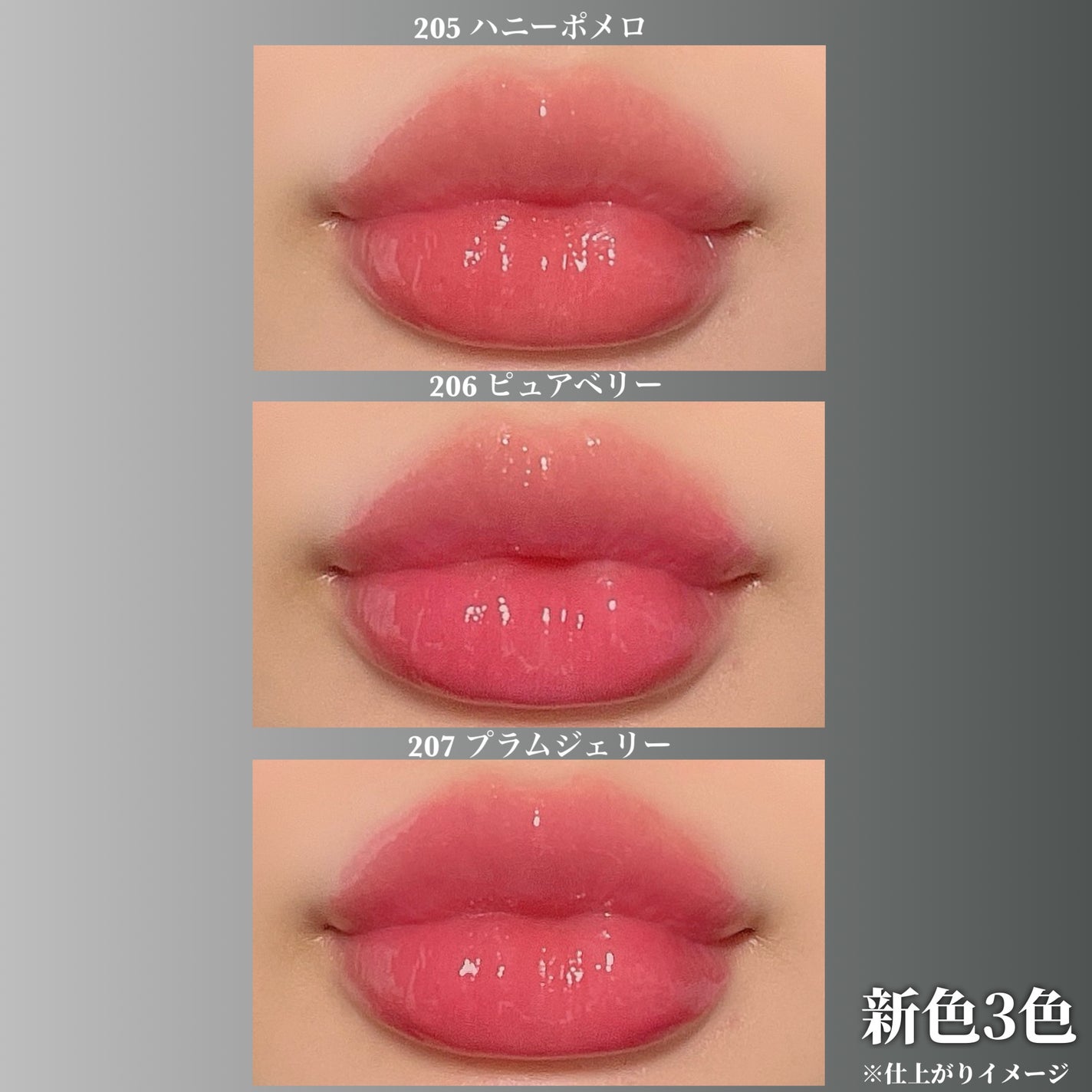 リッププランパーエクストラセラム/Borica/リッププランパーを使ったクチコミ(4枚目)