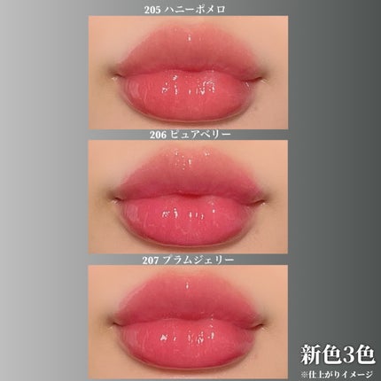 リッププランパーエクストラセラム/Borica/リッププランパーを使ったクチコミ(4枚目)