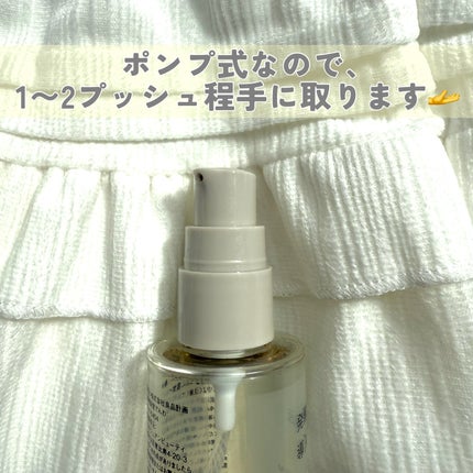 発酵導入美容液/無印良品/ブースター・導入液を使ったクチコミ(6枚目)