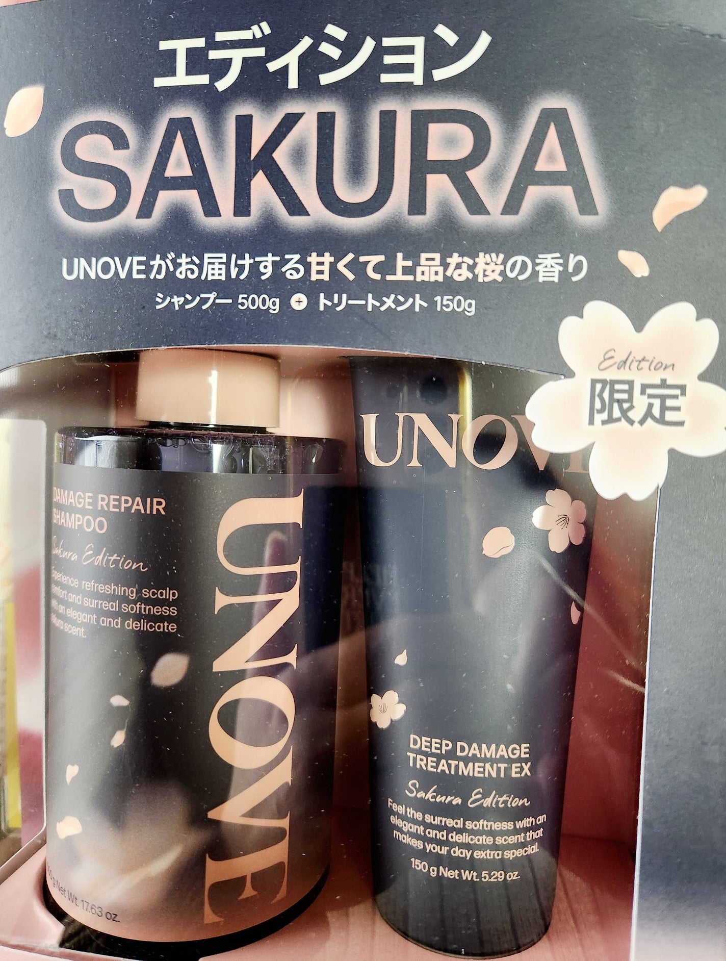 ディープダメージシャンプー&トリートメントセット/UNOVE/シャンプー・コンディショナーを使ったクチコミ(1枚目)