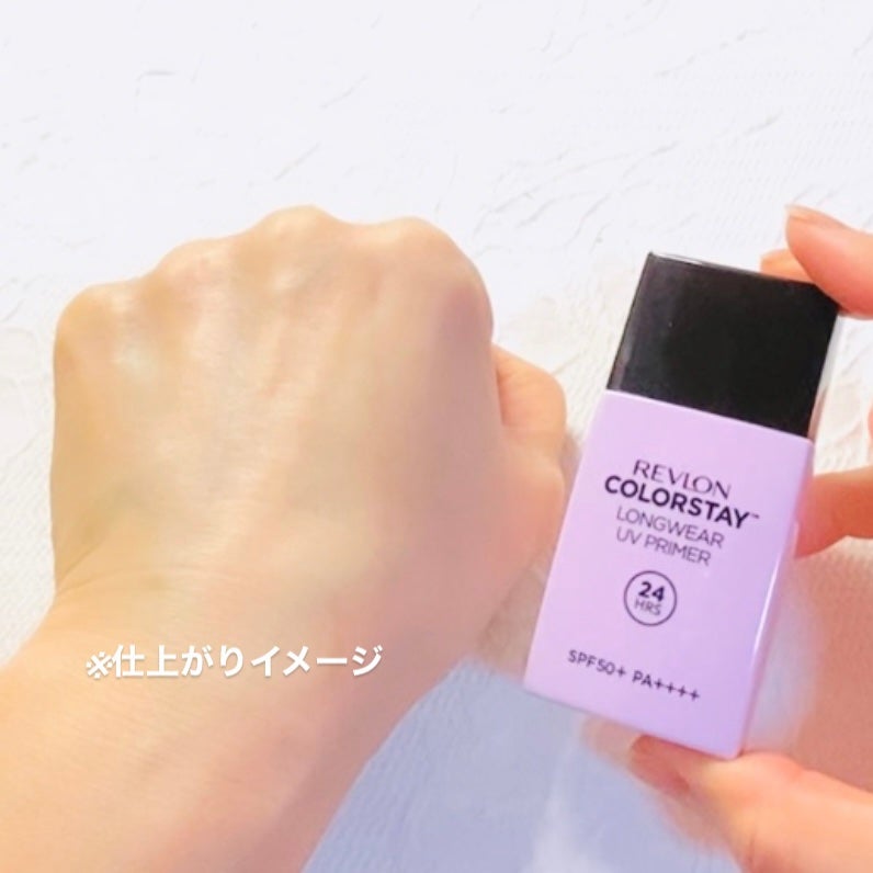 レブロン カラーステイ ロングウェア UV プライマー/REVLON/化粧下地を使ったクチコミ(4枚目)