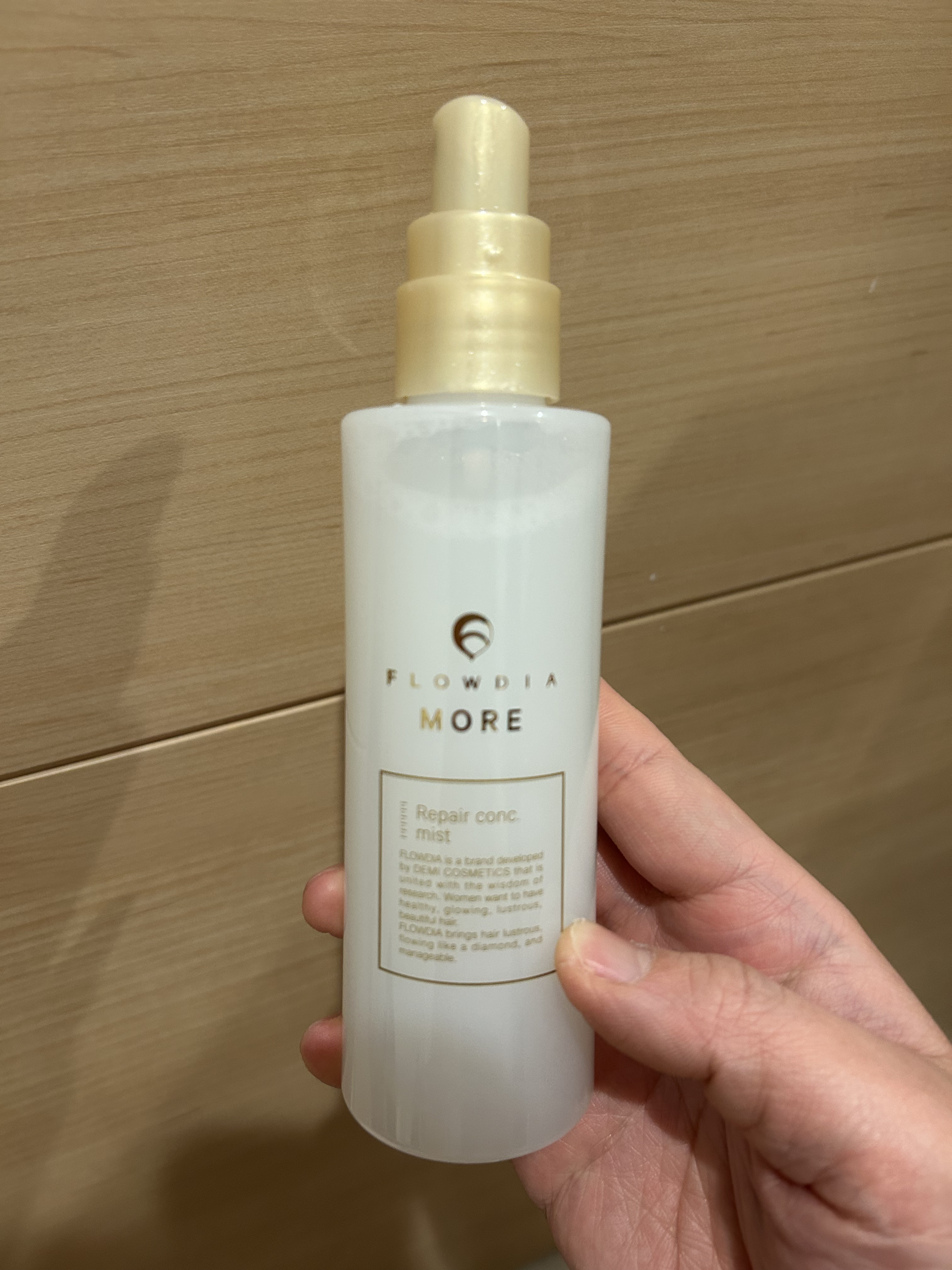 フローディアモア リペアコンク ミスト/FLOWDIA/アウトバストリートメントを使ったクチコミ（2枚目）
