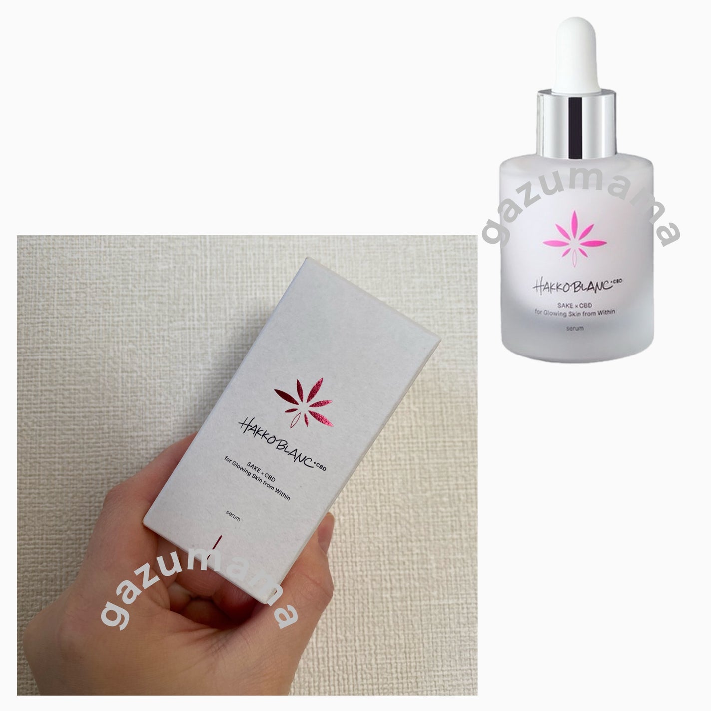 発酵ブラン 美容液 /HAKKOBLANC/美容液を使ったクチコミ(2枚目)