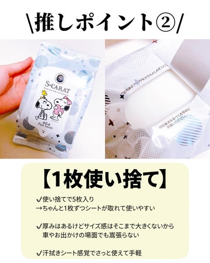 を使ったクチコミ(3枚目)
