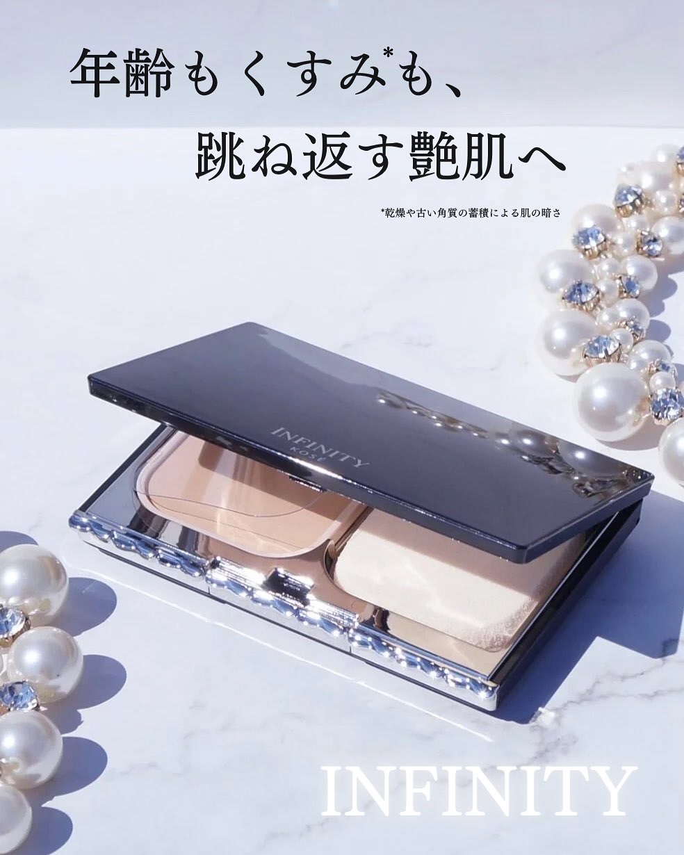 スキンルミナンス ファンデーション/インフィニティ/パウダーファンデーションを使ったクチコミ（1枚目）