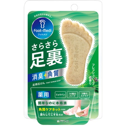 フットメジ 薬用 フットソープF1 フレッシュハーブ