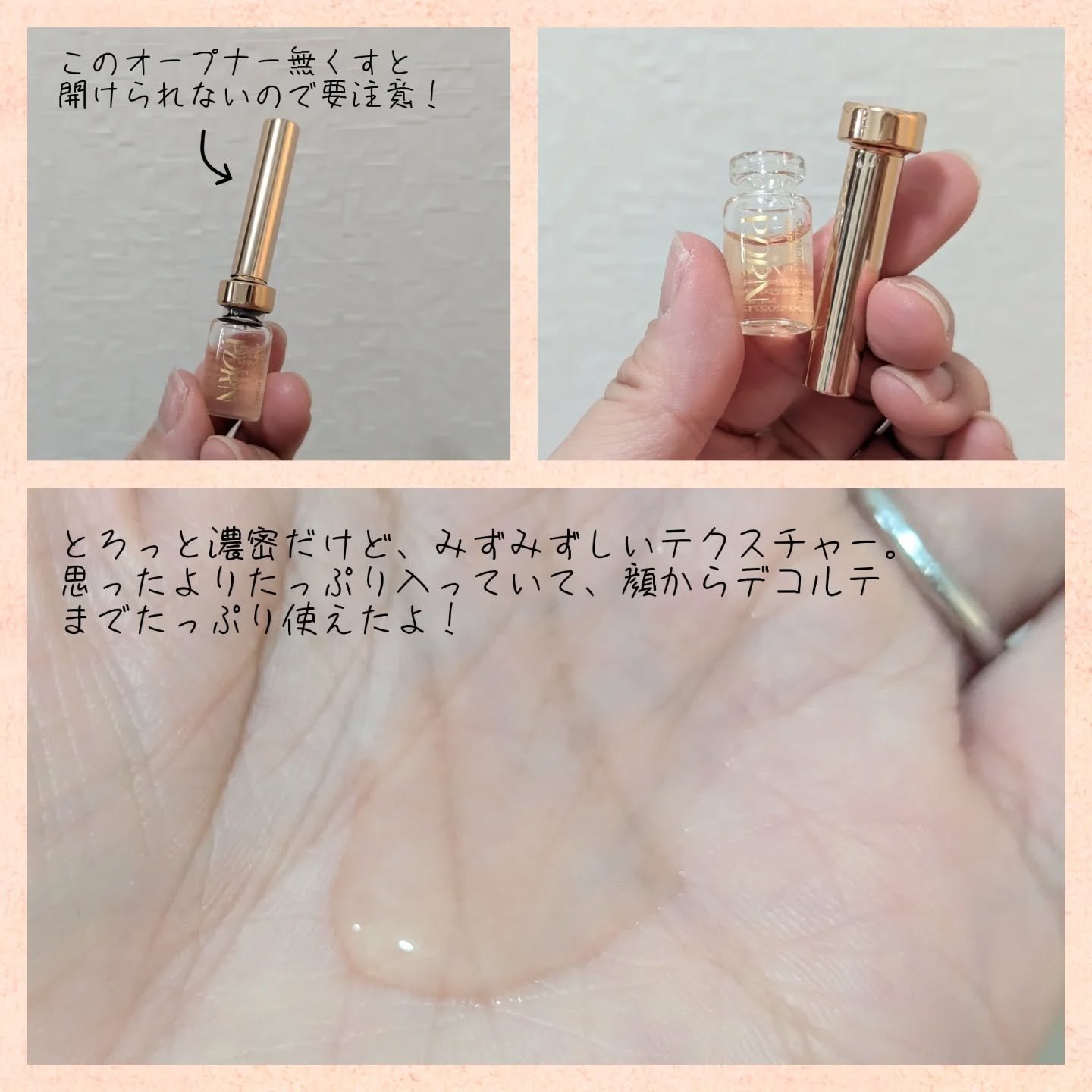 サーモンPDRNアンプル/Cell Fusion C(セルフュージョンシー)/美容液を使ったクチコミ（3枚目）