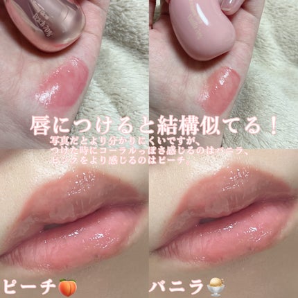 フィー 3Dボリューミンググロス/fwee/リップグロスを使ったクチコミ(5枚目)