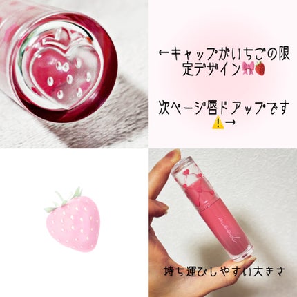 インク ムード グロイ ティント/PERIPERA/リップティントを使ったクチコミ(2枚目)