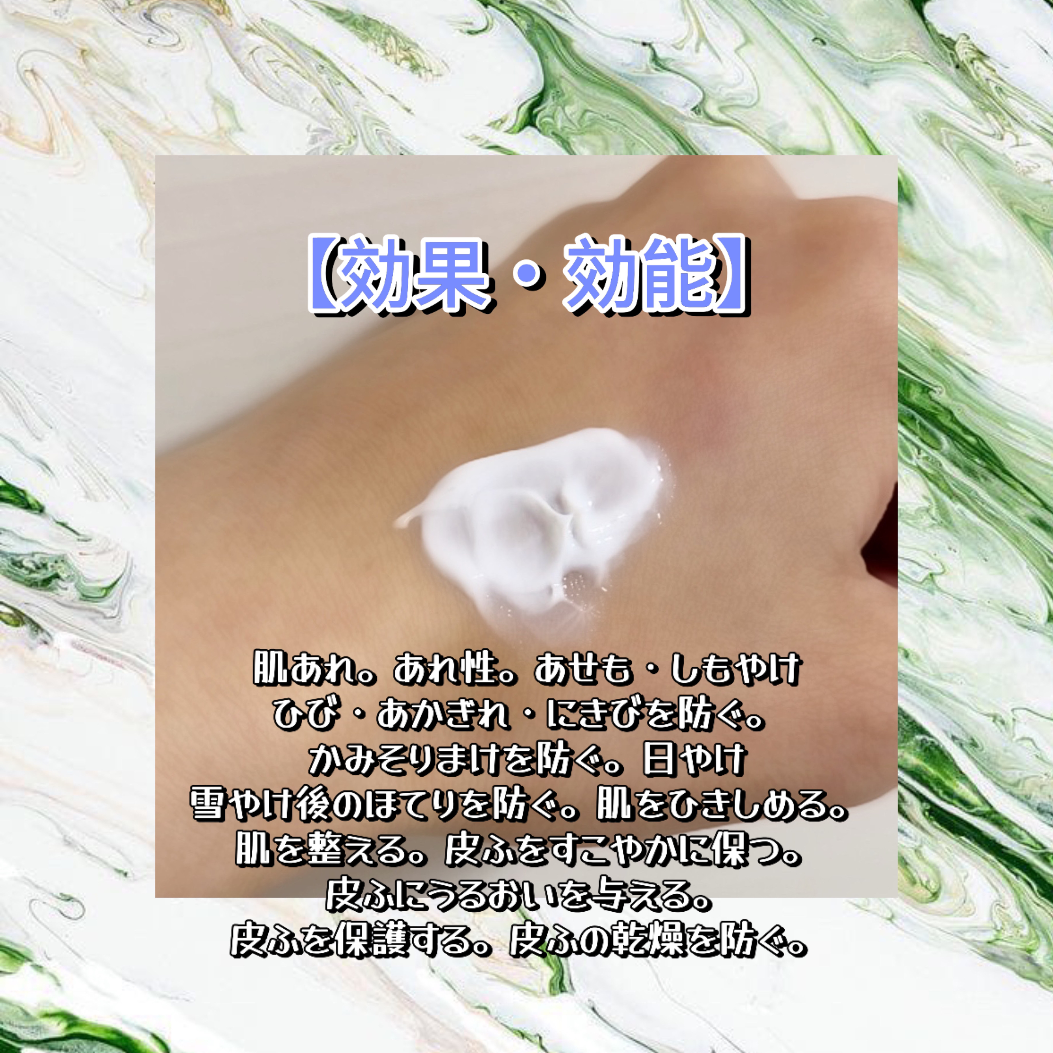 薬用スキンクリーム/オードムーゲ/フェイスクリームを使ったクチコミ（2枚目）