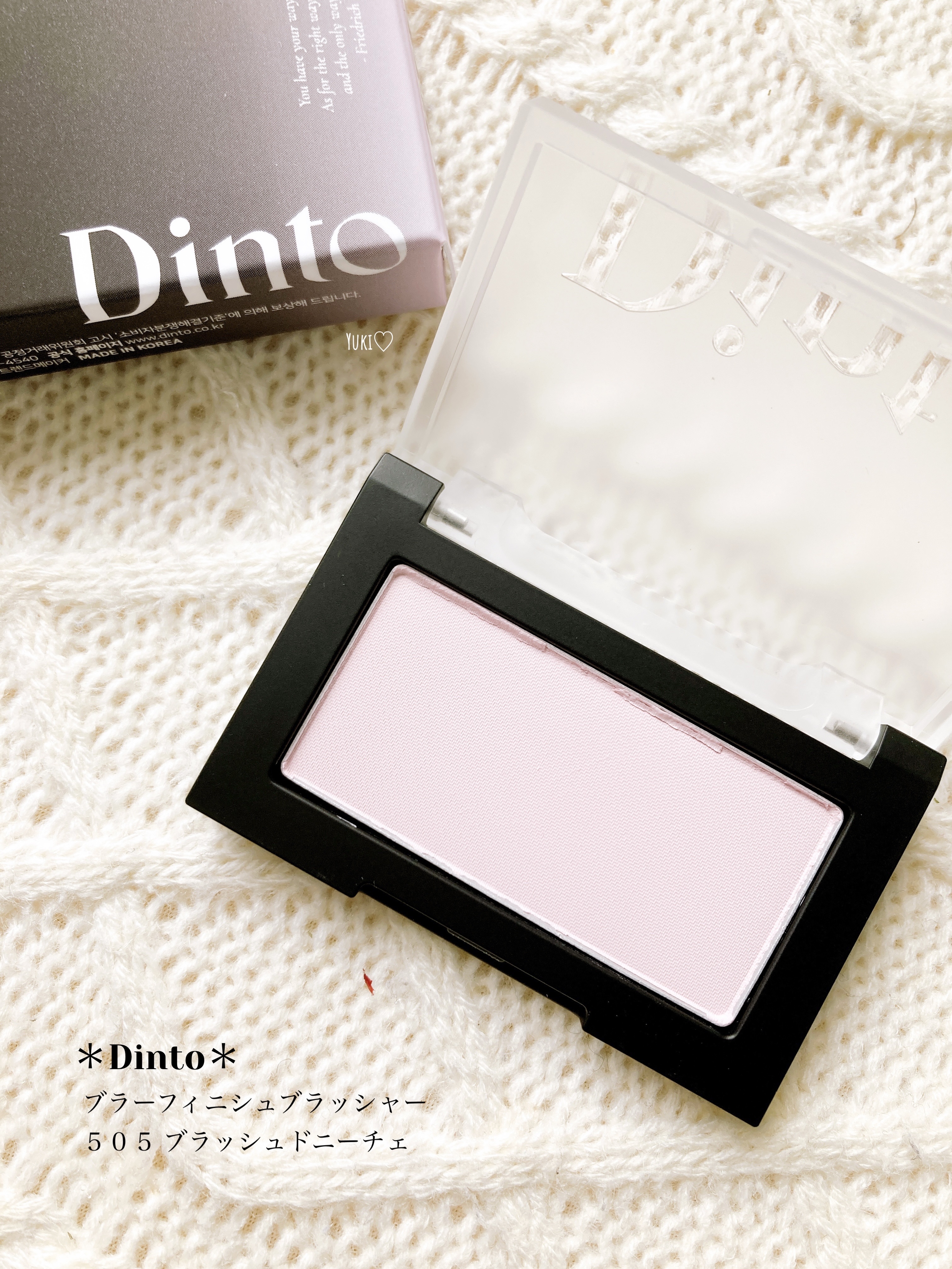 ブラーフィニシュブラッシャー 505 ブラッシュドニーチェ/Dinto/パウダーチークを使ったクチコミ（1枚目）