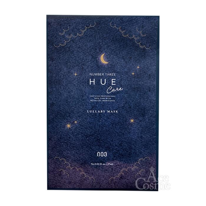 ナンバースリー ヒュウナイトケア　ララバイマスク