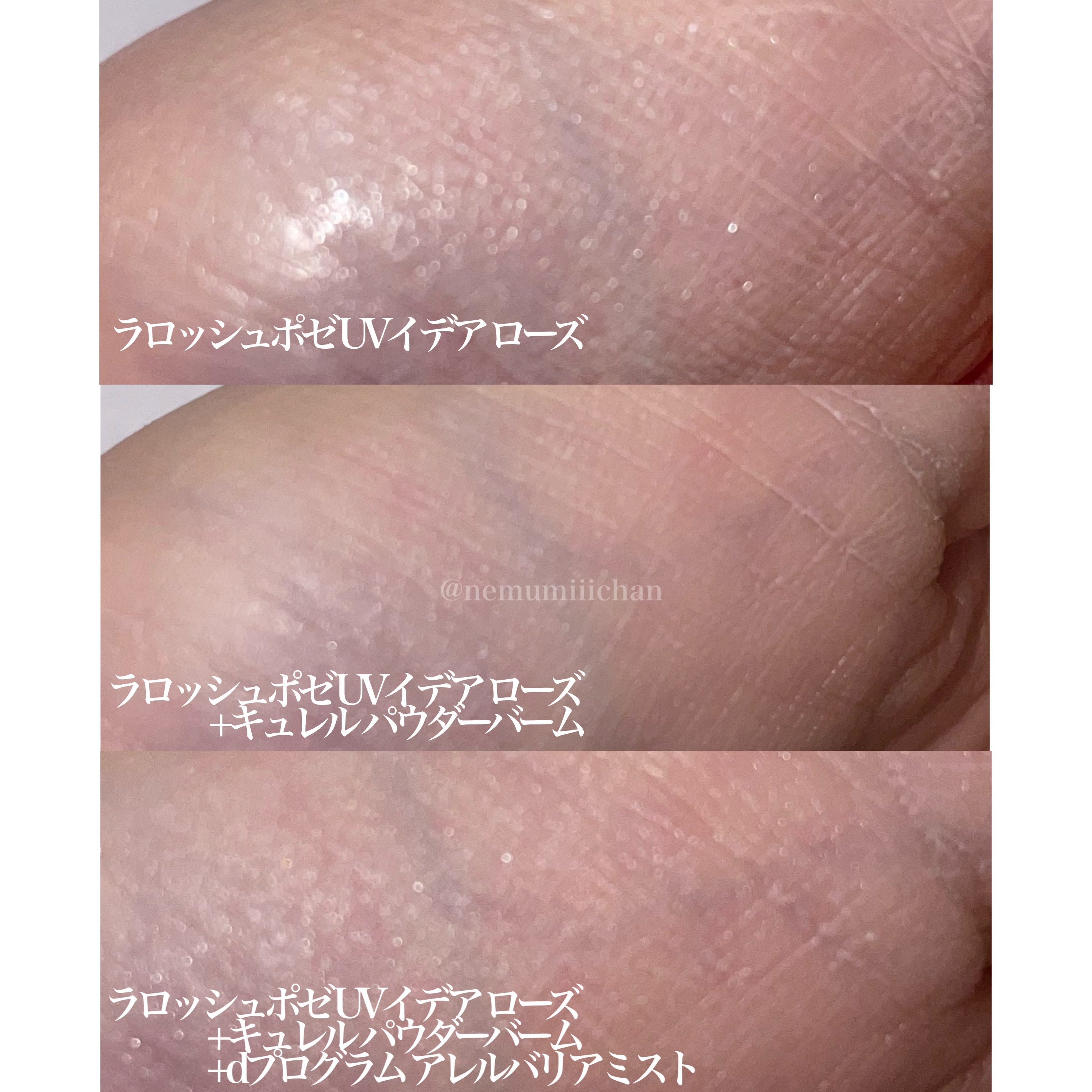 UVイデア XL プロテクショントーンアップ ローズ/ラ ロッシュ ポゼ/日焼け止めクリームを使ったクチコミ（2枚目）