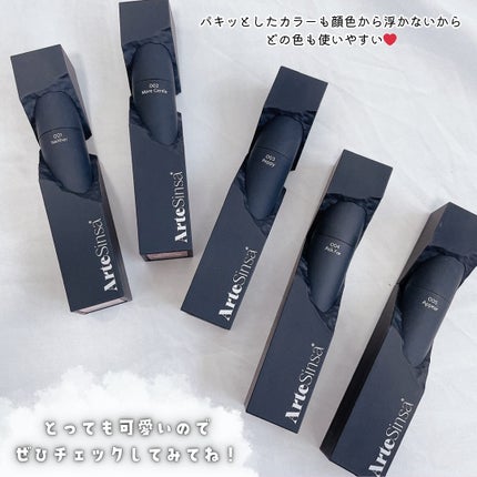 シルキーブラーティント/ArteSinsa/口紅を使ったクチコミ(7枚目)