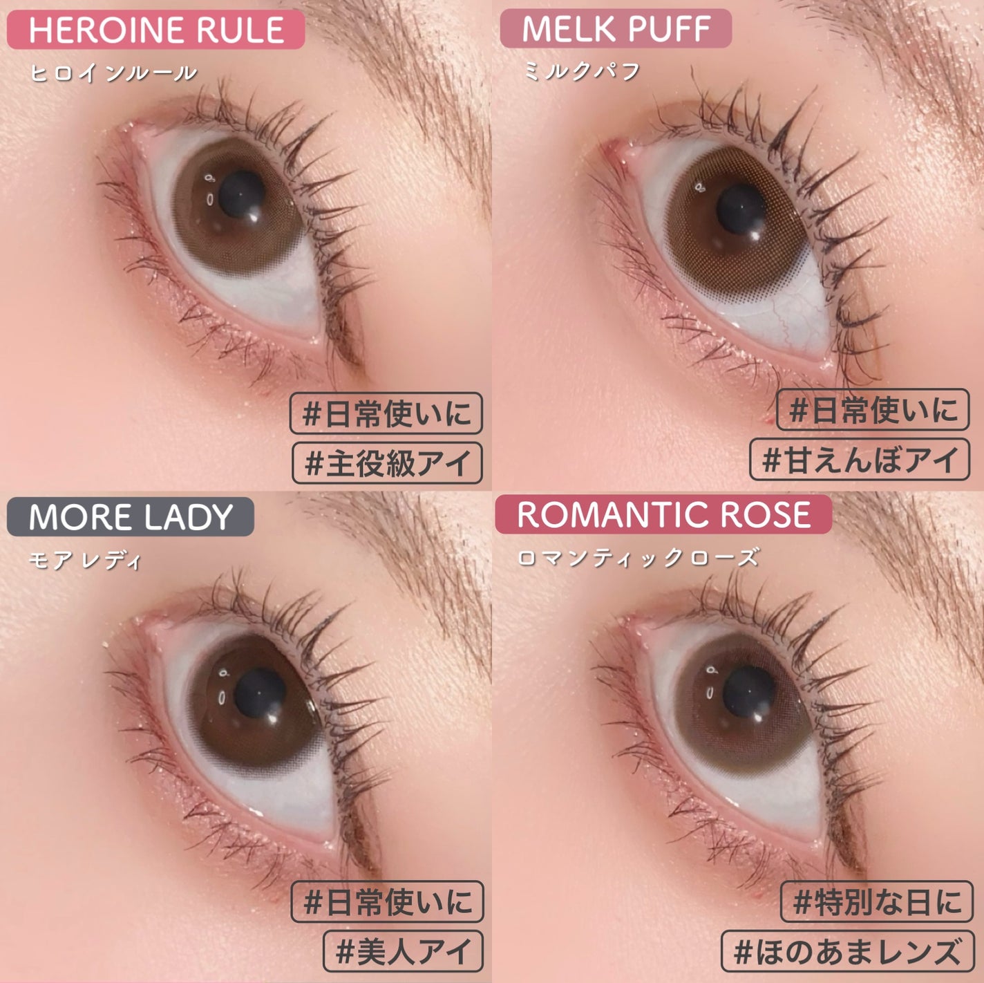 melotte 1day/melotte/ワンデー(1DAY)カラコンを使ったクチコミ(7枚目)