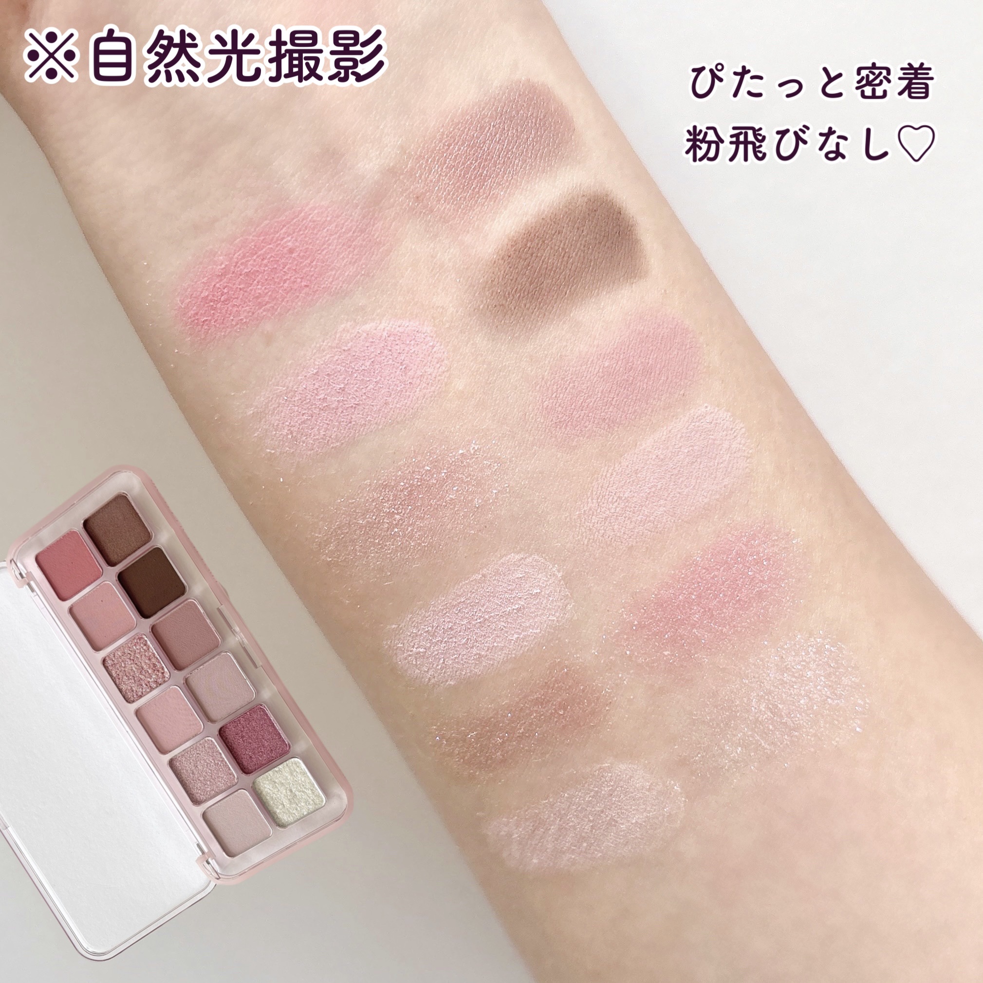 プロ アイ パレット エアー/CLIO/アイシャドウパレットを使ったクチコミ（3枚目）