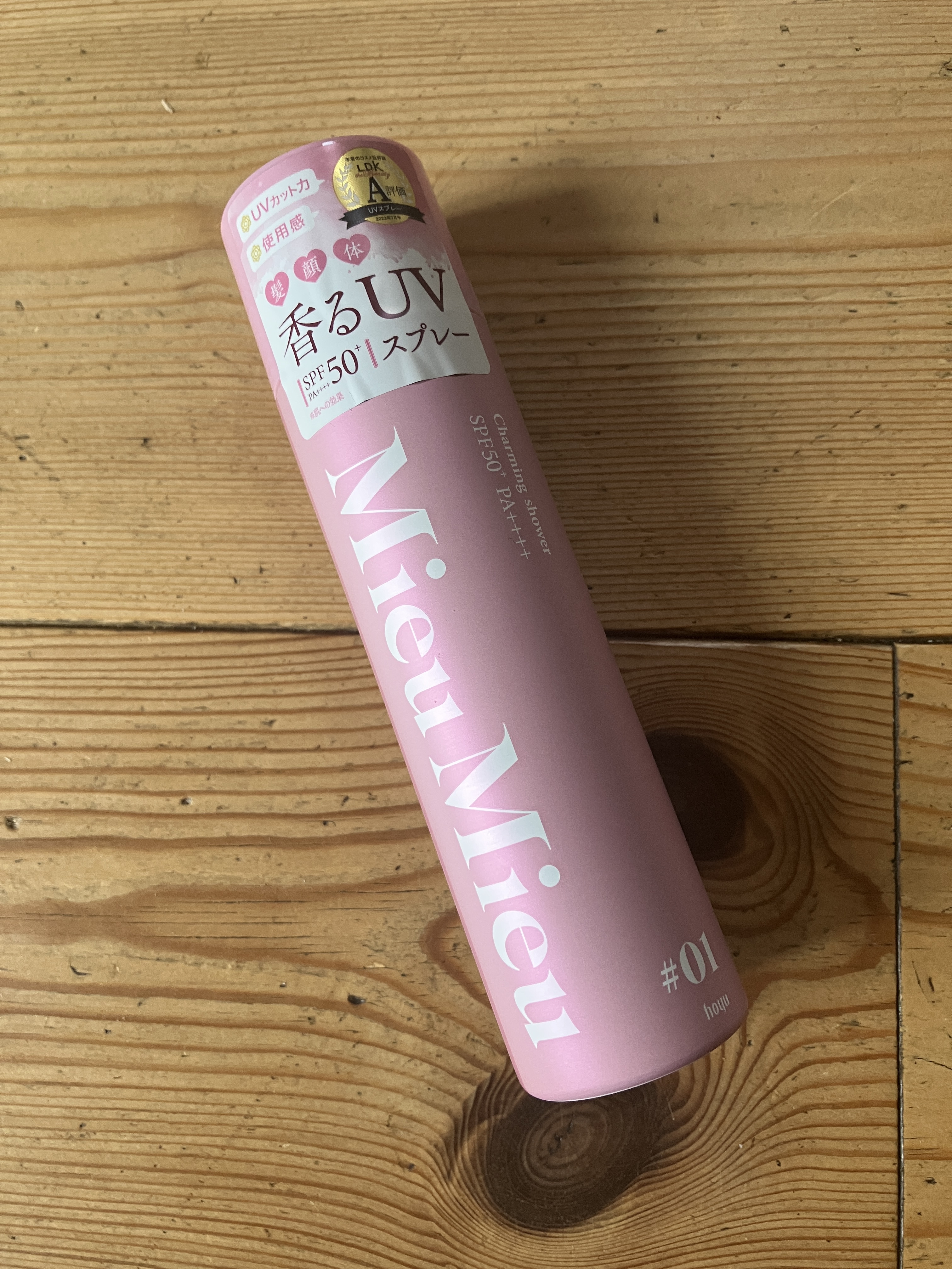 ミュミュ チャーミングシャワー/MieuMieu/ヘアミストを使ったクチコミ（2枚目）