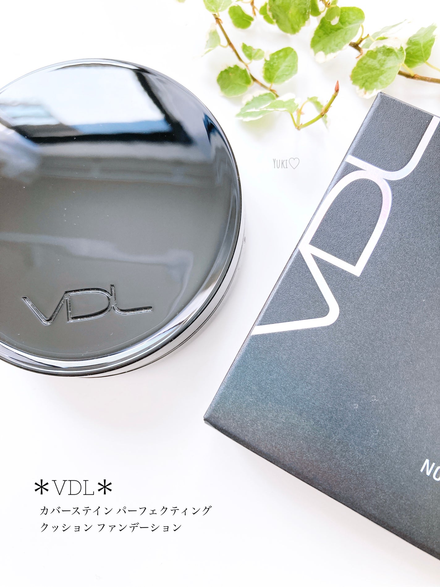 カバーステイン パーフェクティング クッション ファンデーション/VDL/クッションファンデーションを使ったクチコミ(1枚目)