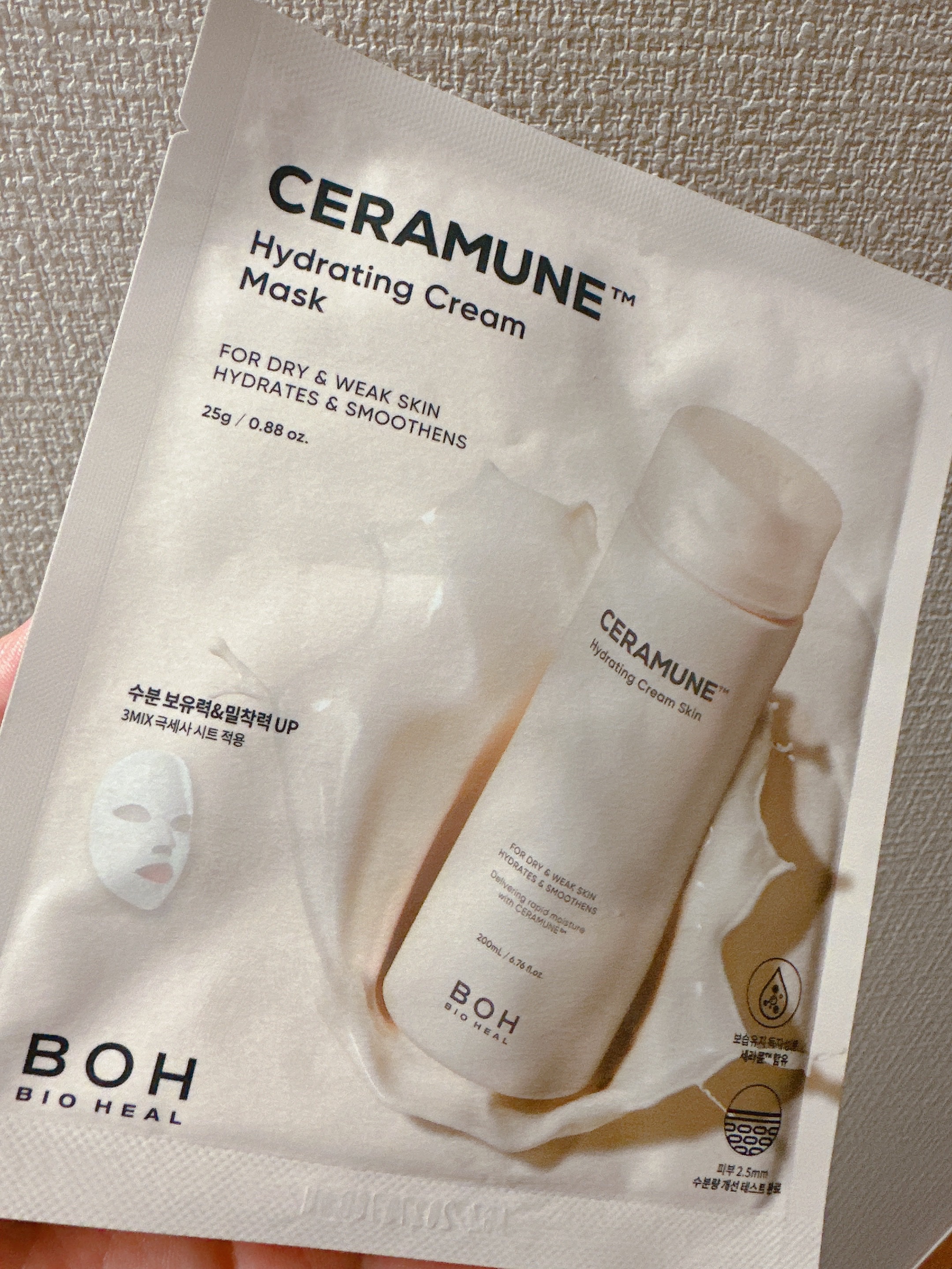 ハイドレーティングクリームマスク/BIOHEAL BOH/その他を使ったクチコミ（1枚目）