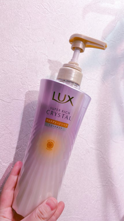 スーパーリッチクリスタル マルチダメージリペア シャンプー/トリートメント/LUX/市販シャンプーを使ったクチコミ(3枚目)