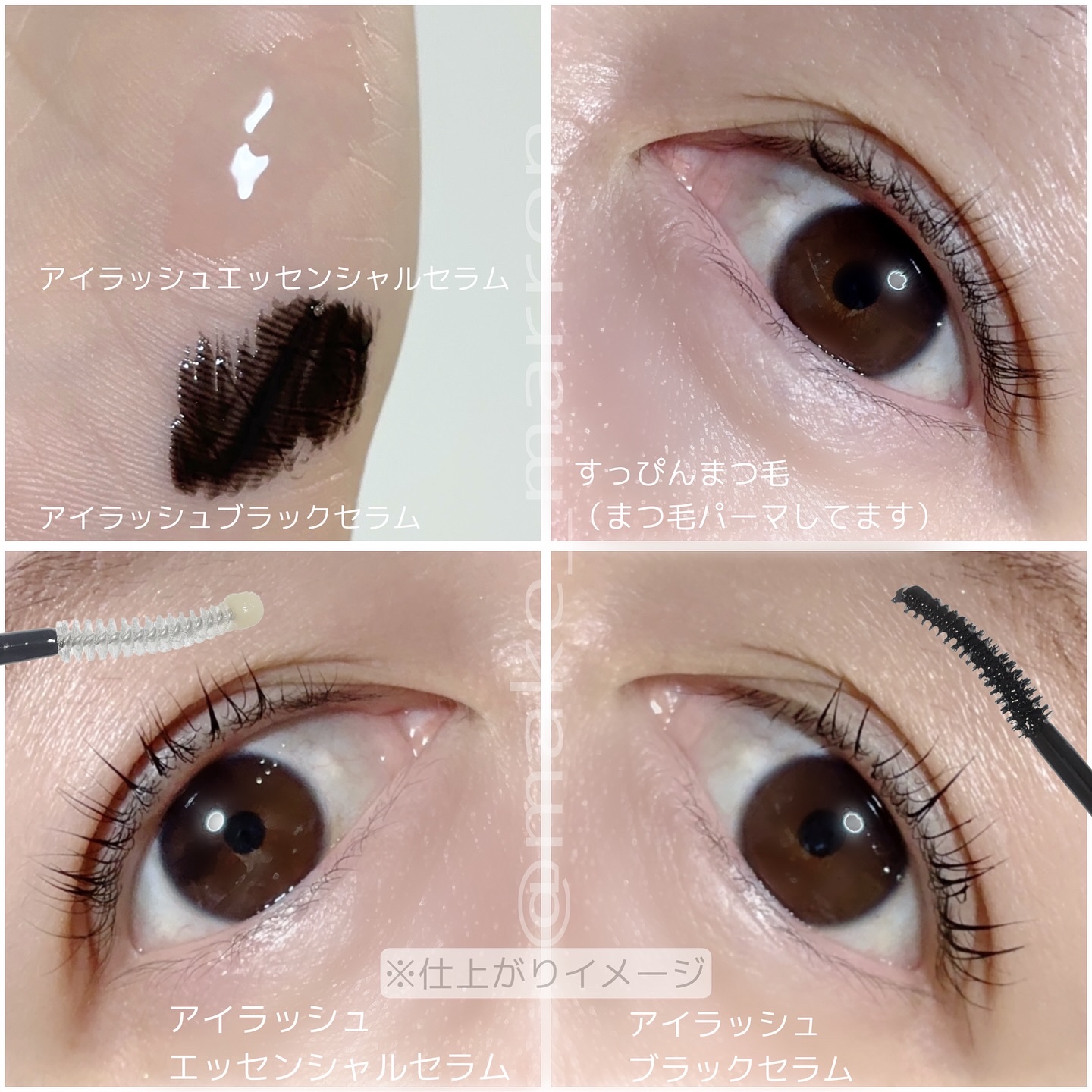 アイラッシュエッセンシャルセラム/epais/まつげ美容液を使ったクチコミ（2枚目）