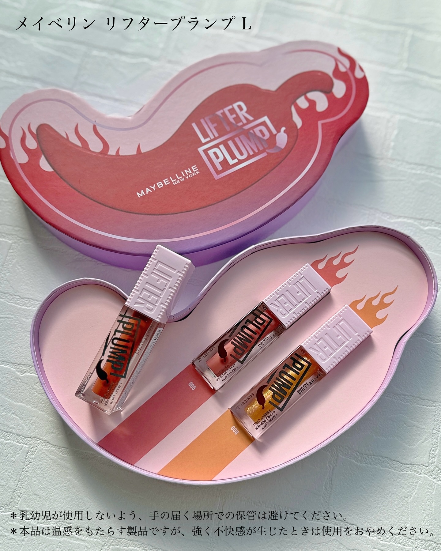 リフタープランプ/MAYBELLINE NEW YORK/リップグロスを使ったクチコミ（2枚目）