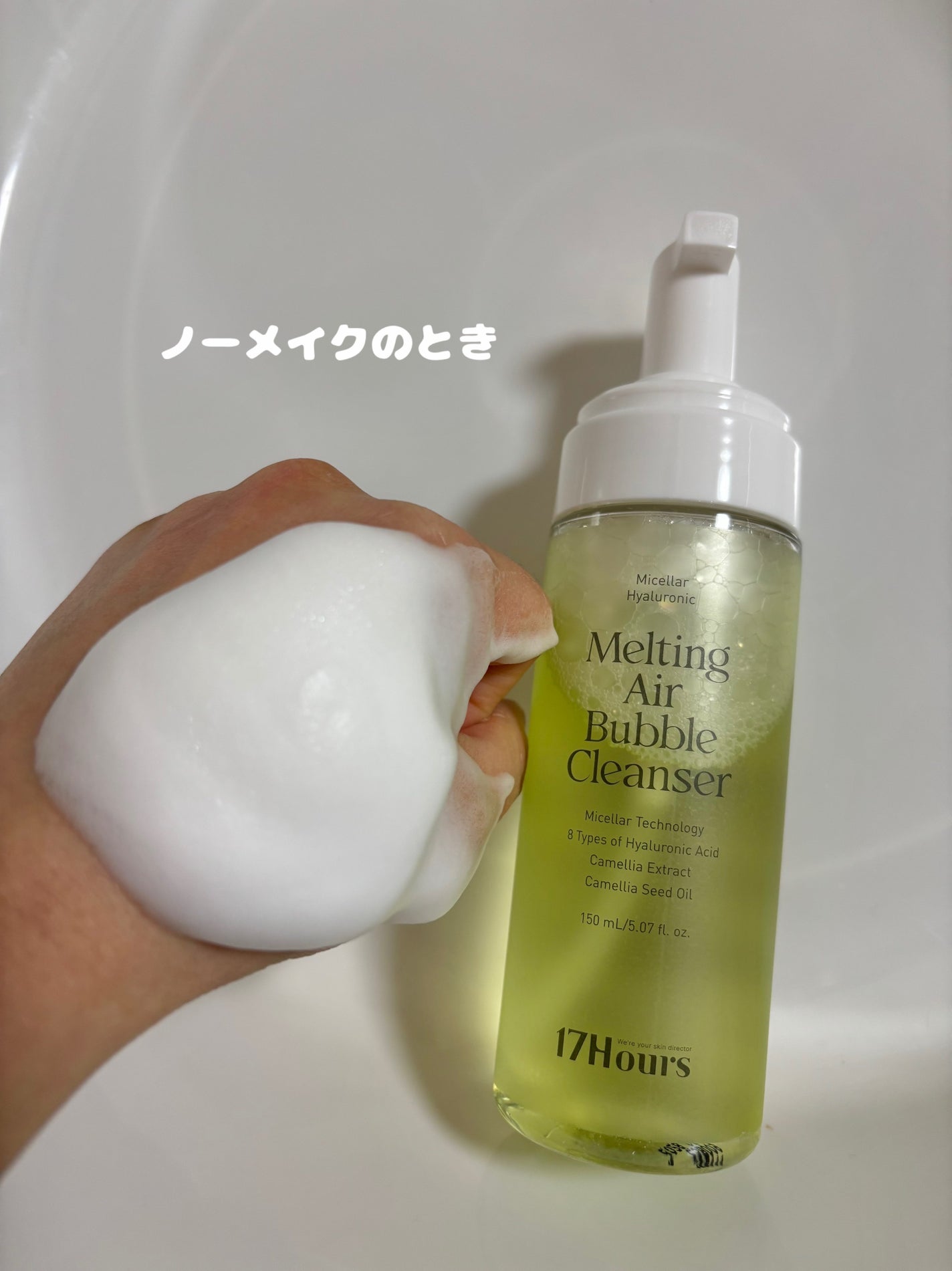 まる on LIPS 「モダンコスメティックブランド17hours🍀17アワーズメルテ..」(2枚目)